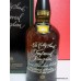 Cutty Sark Imperial Kingdom Scotch Whisky Boxed