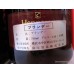 Hennessy Cuvee Superieure Cognac Boxed