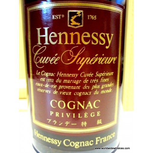 Αγοράστε Hennessy X.X.O 100cl - Τιμή για Hennessy X.X.O 100cl στο