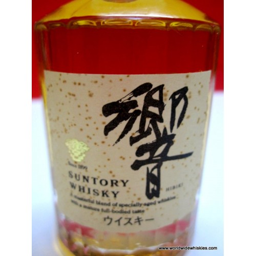 Suntory HIBIKI NAS Japanese Whisky Miniature Shot Glass Set