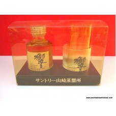 Suntory HIBIKI NAS Japanese Whisky Miniature Shot Glass Set 
