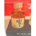 Suntory HIBIKI NAS Japanese Whisky Miniature Shot Glass Set 
