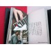 Jack Daniels Book - My Visit To Jack Daniels