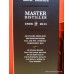 Jack Daniels Master Distiller Whiskey No.1 Boxed 700ml