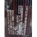 Jack Daniels Mini / Shot Glass Gift Set #3