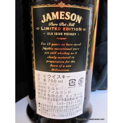 Jameson 15 Year Old Irish Whiskey Boxed