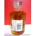 Suntory HIBIKI 17 Year Japanese Whisky Miniature 50ml 
