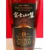 Kirin Fuji Sanroku Small Batch 18 Years Old Whisky 2016 Limited Edition