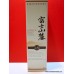 Kirin Mt. Fuji 18 Yr Single Malt Whisky Boxed