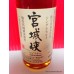 Nikka MIYAGIKYO Whisky 50ml
