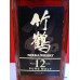 Nikka TAKETSURU 12 Year Japanese Whisky 660ml 