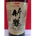 Nikka TAKETSURU 21 Year Pure Malt Japanese Whisky