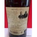Nikka TAKETSURU 21 Year Pure Malt Japanese Whisky