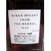 Nikka Whisky from the Barrel Japanese Whisky 