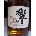 Suntory HIBIKI 17 Year Japanese Whisky Boxed 700ml