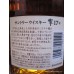 Suntory HIBIKI 17 Year Japanese Whisky Boxed 700ml