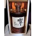 Suntory HIBIKI 17 Year Japanese Whisky Boxed 700ml