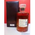 Suntory HIBIKI 17 Year Japanese Whisky Boxed 700ml