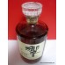 Suntory HIBIKI 17 Year Japanese Whisky 
