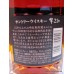 Suntory HIBIKI 21 Year Japanese Whisky