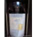 Suntory HIBIKI 30 Year Japanese Whisky 