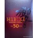 Suntory HIBIKI 30 Year Japanese Whisky 