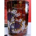 Suntory HIBIKI Japanese Harmony Masters Select Japanese Whisky Boxed 700ml