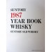 Suntory Old 1987 Year Book Whisky 660ml 43% Book Box