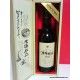 Suntory PURE MALT 1981 Japanese Whisky 