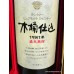 Suntory PURE MALT 1981 Japanese Whisky 