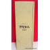 Suntory PURE MALT 1981 Japanese Whisky 
