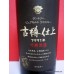 Suntory PURE MALT 1991 Japanese Whisky 