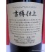 Suntory PURE MALT 1991 Japanese Whisky 
