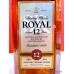 Suntory ROYAL 12 Year Old Whisky Slim Bottle