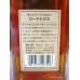 Suntory ROYAL 12 Year Old Whisky Slim Bottle
