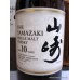 Suntory YAMAZAKI 10 Year 700ml 40% Boxed brown