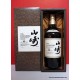 Suntory YAMAZAKI 10 Year 700ml 40% Boxed brown