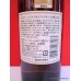 Suntory YAMAZAKI 10 Year Japanese Whisky 350ml 