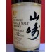 Suntory YAMAZAKI 12 Year Japanese Whisky 750ml
