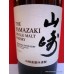Suntory YAMAZAKI N/A Japanese Whisky 
