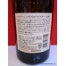 Suntory YAMAZAKI N/A Japanese Whisky 