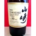 Suntory YAMAZAKI 10 Year Japanese Whisky 350ml 