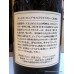 Suntory YAMAZAKI 12 Year Japanese Whisky 750ml Wood Boxed