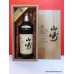 Suntory YAMAZAKI 12 Year Japanese Whisky 750ml Wood Boxed