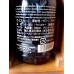 Wild Turkey MASTER DISTILLER SELECTION 14 Year Whiskey Boxed